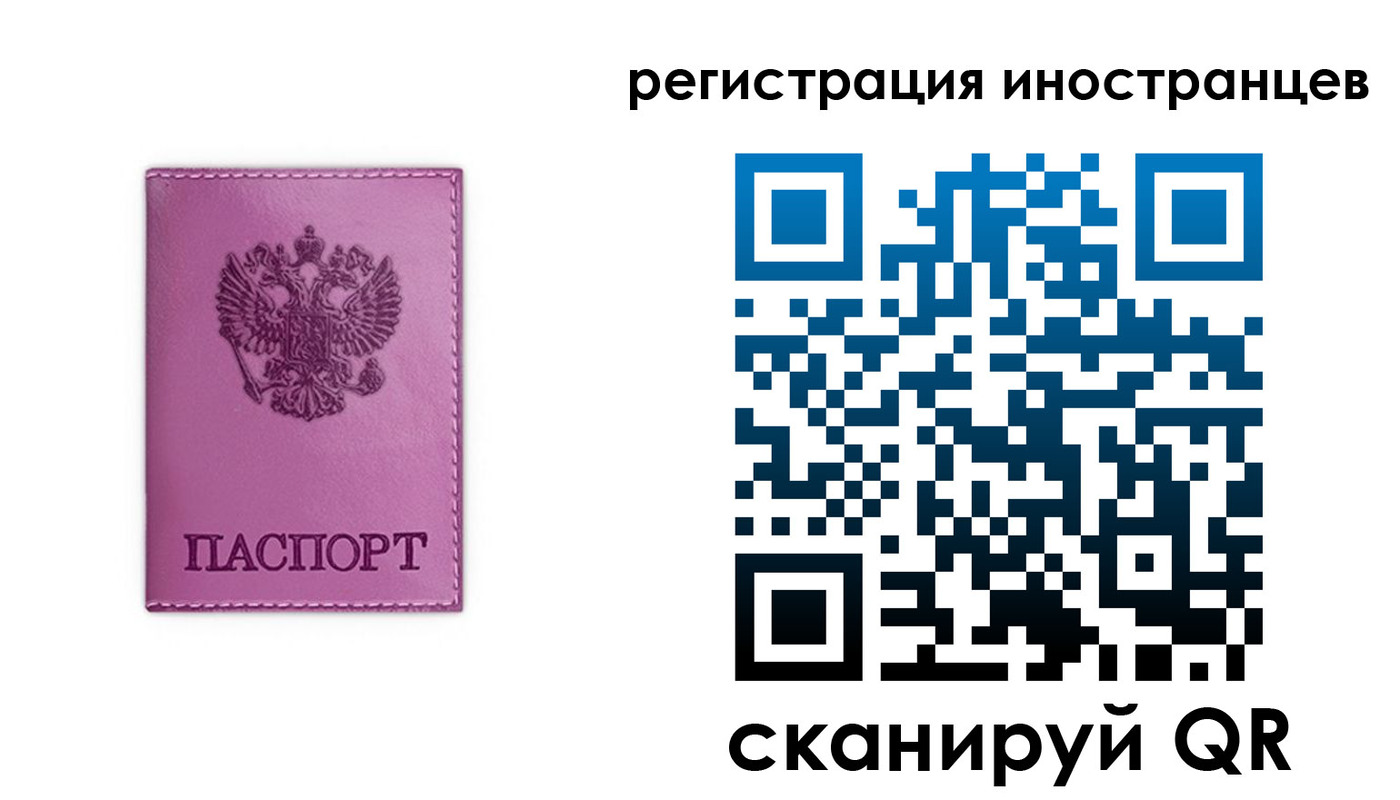 прописка для школы в Красноуфимске