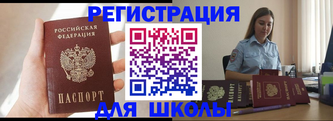 прописка поиск в Красноуфимске