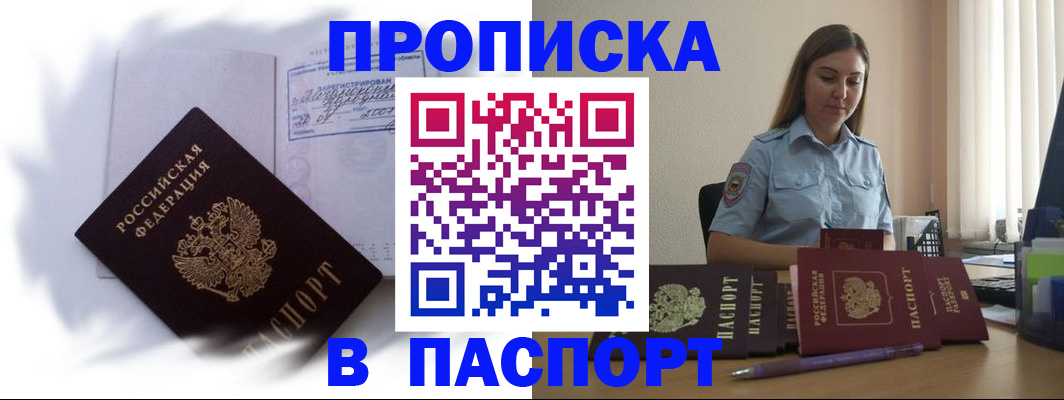 миграционный учет в Красноуфимске