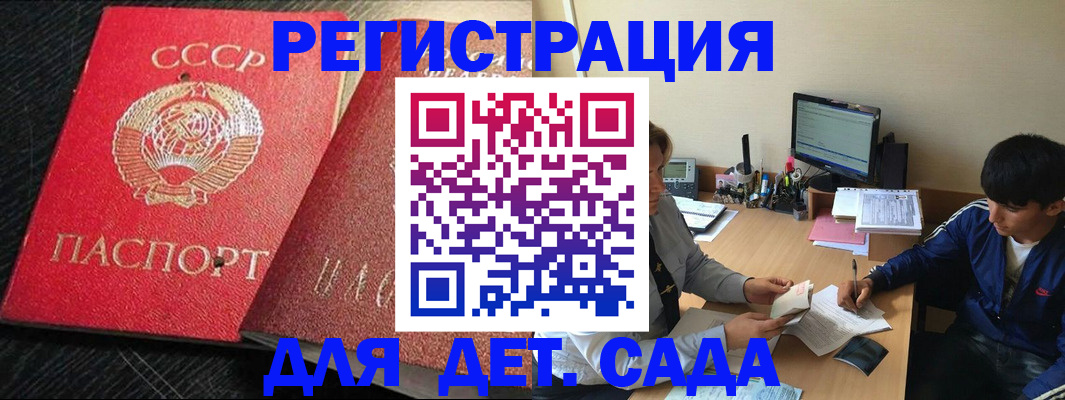 временная регистрация надежно в Красноуфимске