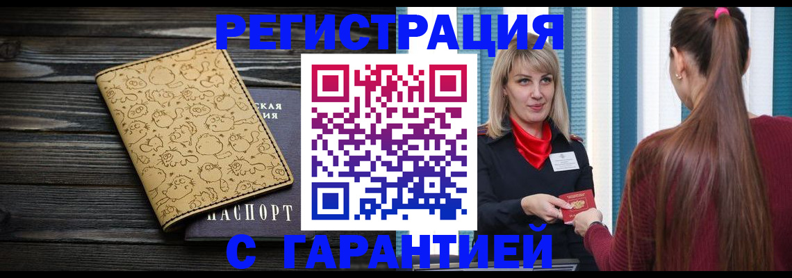 пропишу в квартире в Красноуфимске