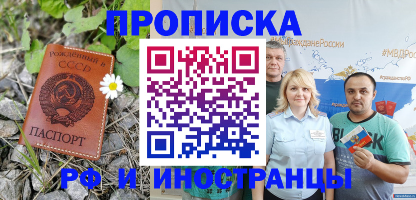 регистрация в Красноуфимске